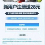 尊龙和傅天堂注册送28-博彩白菜网-博彩论坛-白嫖论坛