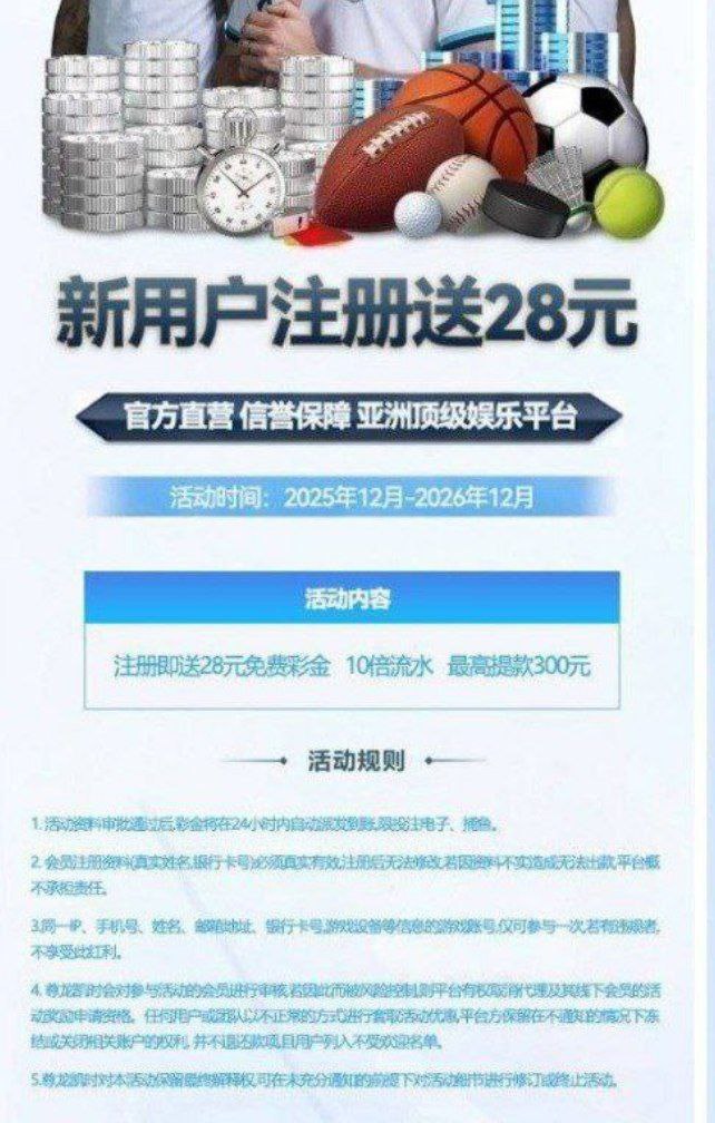 尊龙和傅天堂注册送28-博彩白菜网-博彩论坛-白嫖论坛