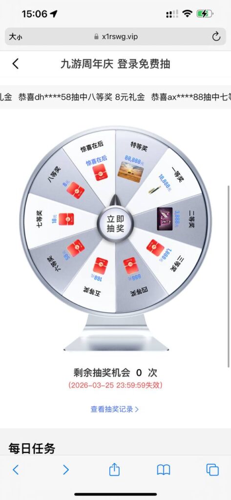 九游娱乐 大转盘-博彩白菜网-博彩论坛-白嫖论坛