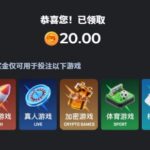 Magic88 注册送20u体验金-博彩白菜网-博彩论坛-白嫖论坛