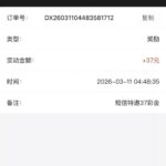 澳门7737  特邀彩金-博彩白菜网-博彩论坛-白嫖论坛