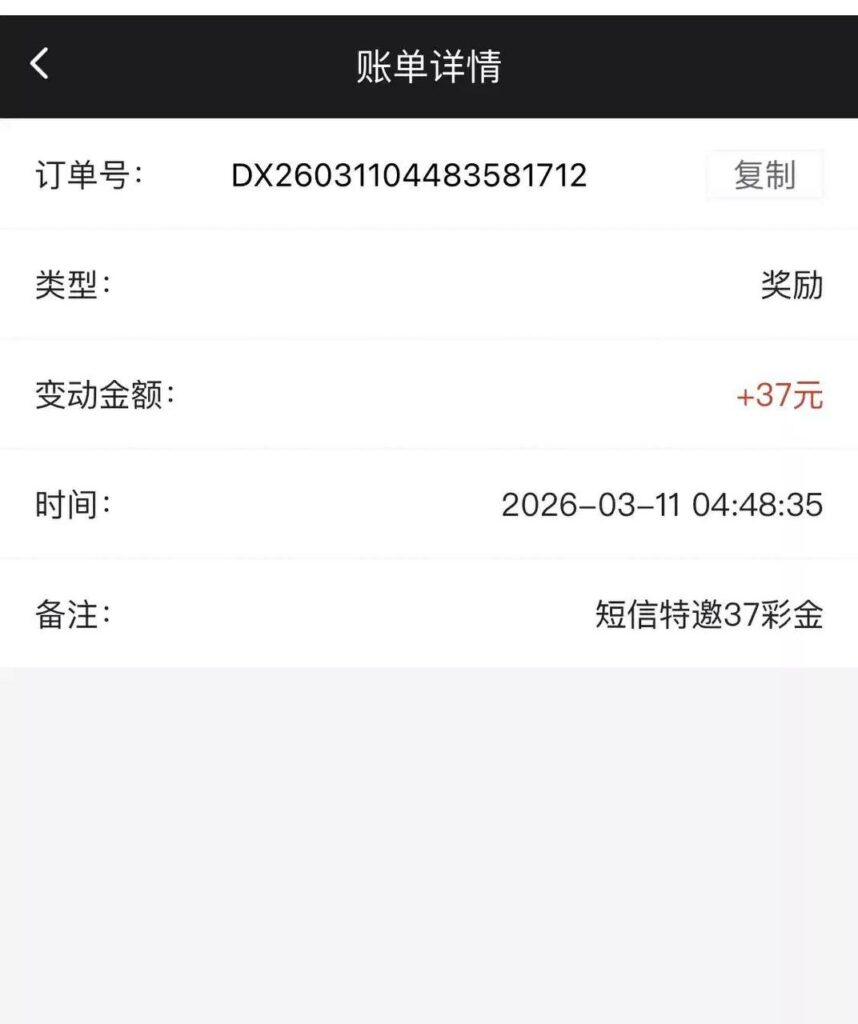 澳门7737  特邀彩金-博彩白菜网-博彩论坛-白嫖论坛