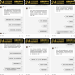 黑台曝光 澳门新葡京赌-博彩白菜网-博彩论坛-白嫖论坛