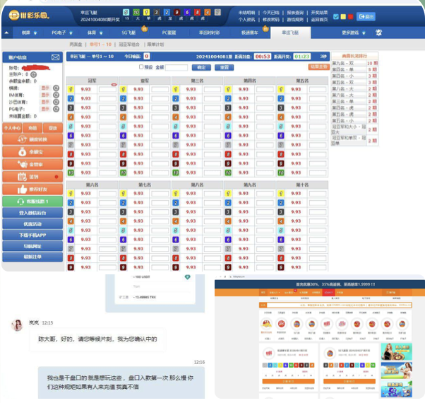 黑平台  彩乐园-博彩白菜网-博彩论坛-白嫖论坛