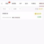 永利021  回访28彩金-博彩白菜网-博彩论坛-白嫖论坛