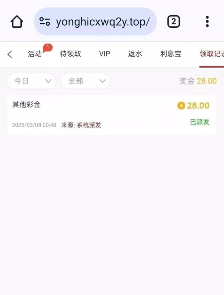 永利021  回访28彩金-博彩白菜网-博彩论坛-白嫖论坛