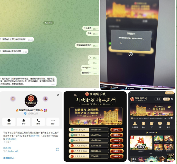 黑平台  西湖娱乐城-博彩白菜网-博彩论坛-白嫖论坛