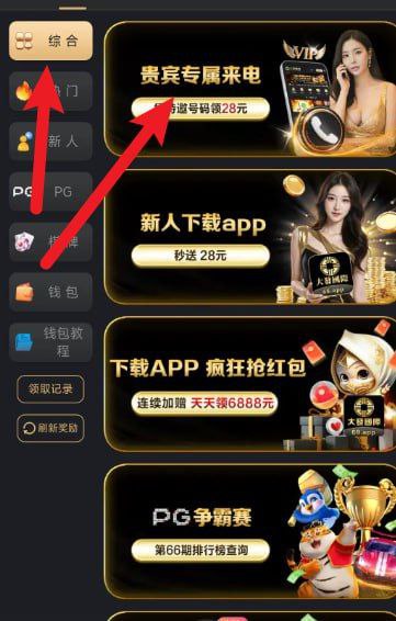 大发68 特邀送28-博彩白菜网-博彩论坛-白嫖论坛