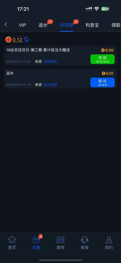 拉斯维加斯462 回馈彩金-博彩白菜网-博彩论坛-白嫖论坛