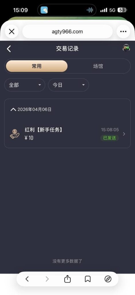 AS体育 送10-博彩白菜网-博彩论坛-白嫖论坛