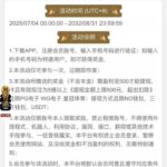 皇冠6888 特邀送20-博彩白菜网-博彩论坛-白嫖论坛
