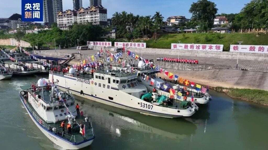老缅泰第165次湄公河联合巡逻启动，严打电诈等跨境犯罪-博彩白菜网-博彩论坛-白嫖论坛