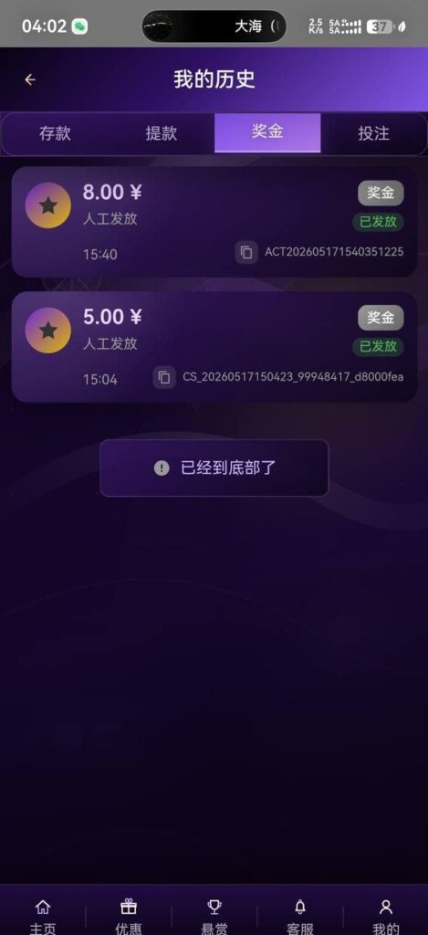 乘风破浪 注册送5-博彩白菜网-博彩论坛-白嫖论坛