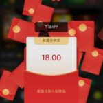 MMVIP 注册下载送18-博彩白菜网-博彩论坛-白嫖论坛
