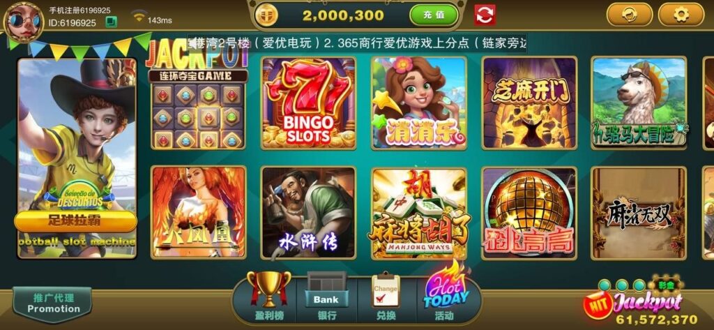 爱优游戏  注册送20万金币-博彩白菜网-博彩论坛-白嫖论坛