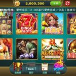 爱优游戏  注册送20万金币-博彩白菜网-博彩论坛-白嫖论坛