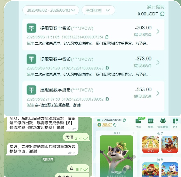 黑平台 9号贵宾厅-博彩白菜网-博彩论坛-白嫖论坛