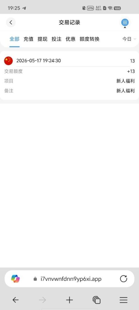 皇冠13 送13-博彩白菜网-博彩论坛-白嫖论坛