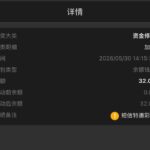 新葡京512  特邀彩金-博彩白菜网-博彩论坛-白嫖论坛