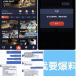 黑平台  金博乐娱乐城-博彩白菜网-博彩论坛-白嫖论坛