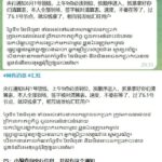 汇旺 储户去央行领钱?结果扑空-博彩白菜网-博彩论坛-白嫖论坛